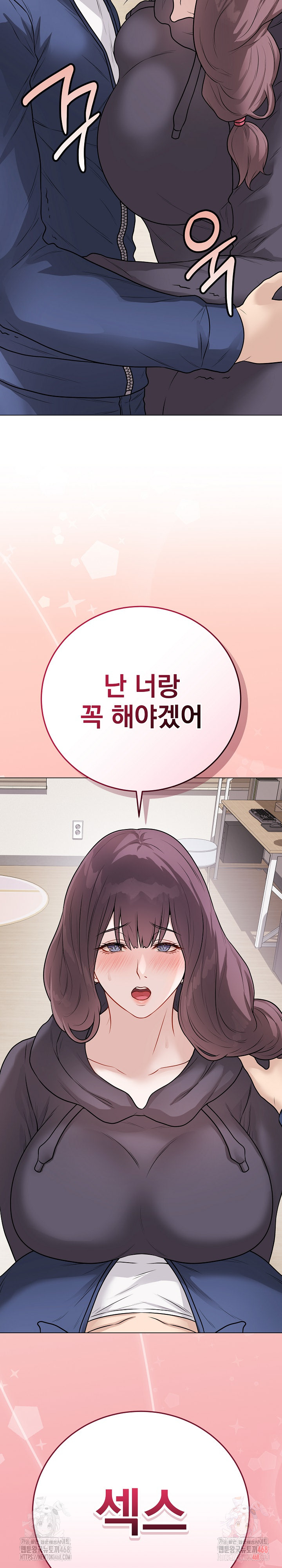Private Academy Raw - Chapter 17 [photo 38] - MangaPorn