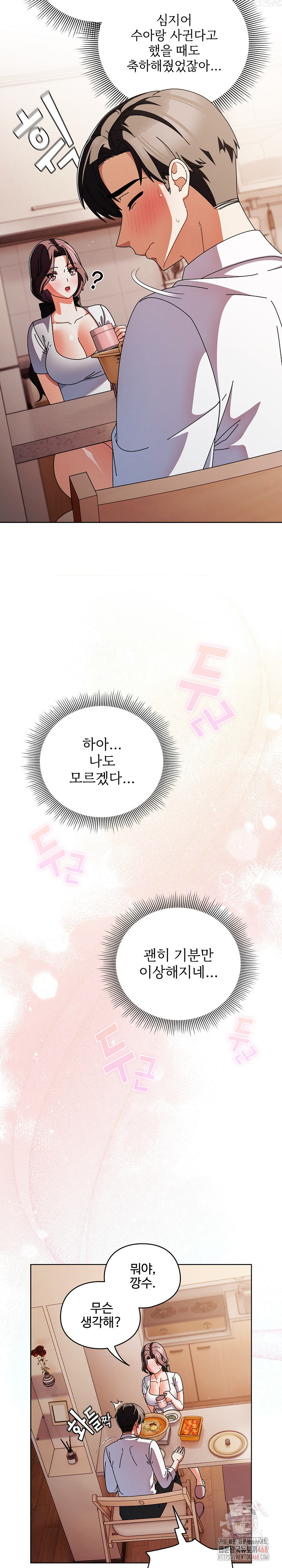 Make My Girlfriend Dirty Raw - Chapter 10 [photo 11] - MangaPorn