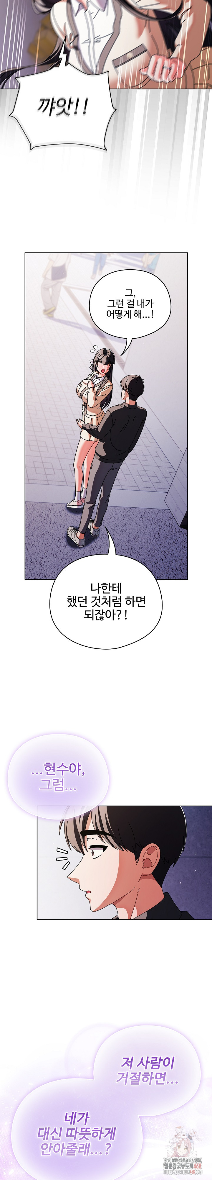 Make My Girlfriend Dirty Raw - Chapter 10 [photo 29] - MangaPorn