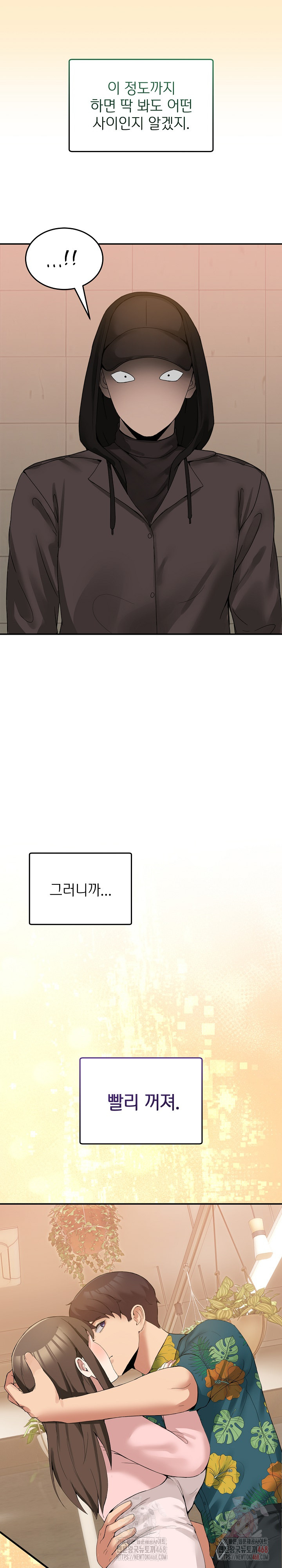 Men-Prohibited Chatroom Raw - Chapter 11 [photo 25] - MangaPorn