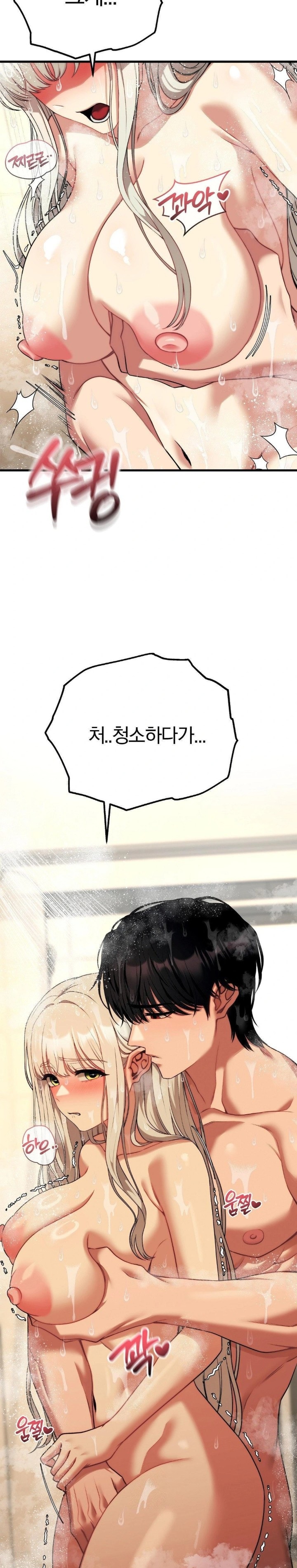 Adult Reading Club Raw - Chapter 24 [photo 18] - MangaPorn