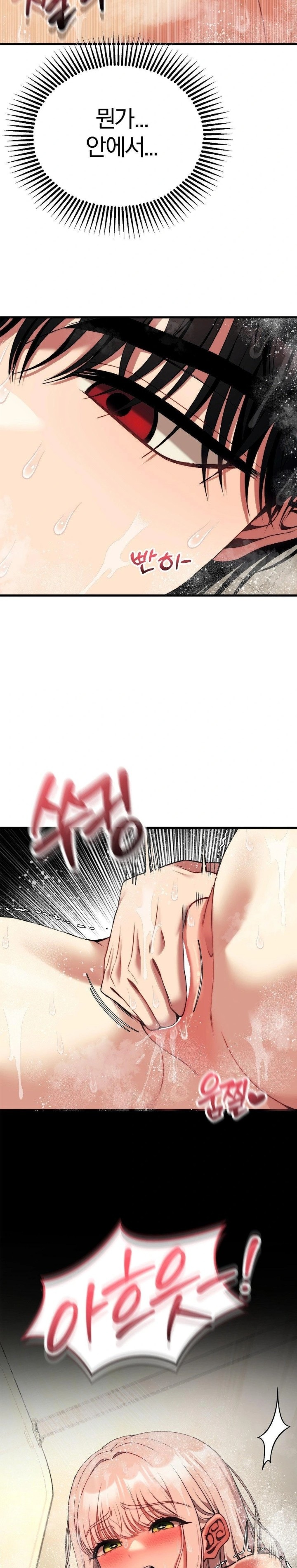 Adult Reading Club Raw - Chapter 24 [photo 24] - MangaPorn