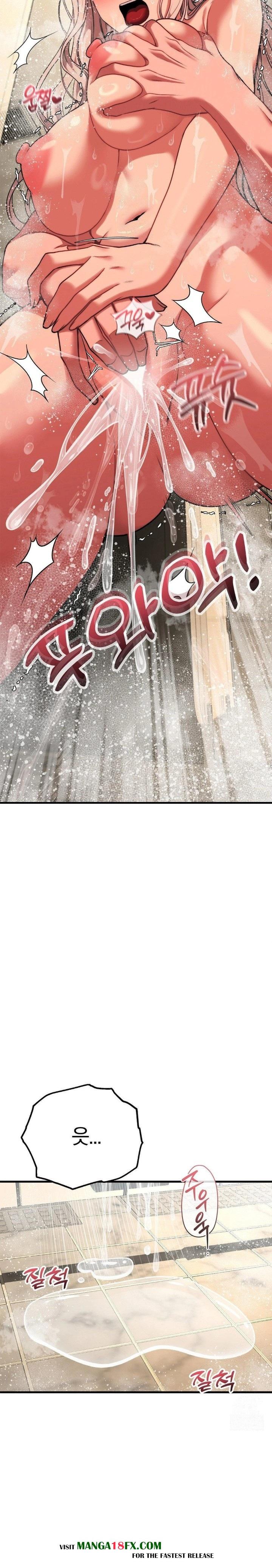 Adult Reading Club Raw - Chapter 24 [photo 25] - MangaPorn