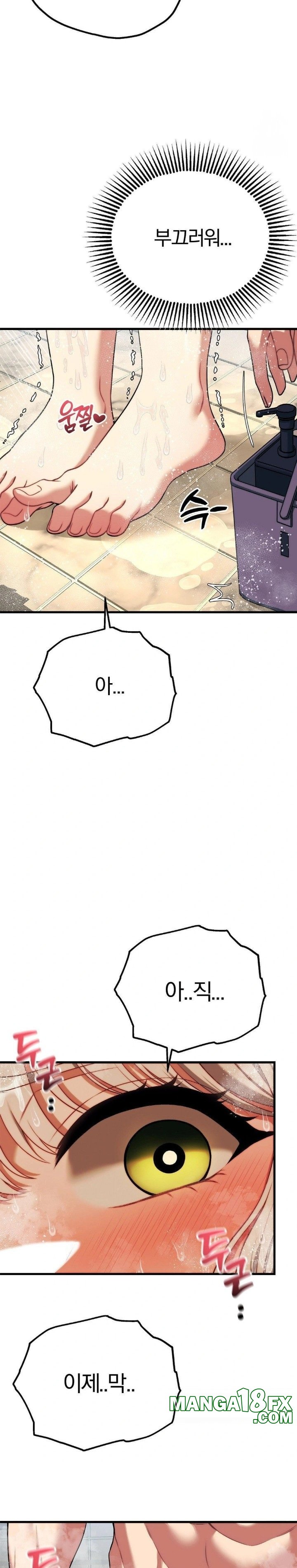 Adult Reading Club Raw - Chapter 24 [photo 4] - MangaPorn