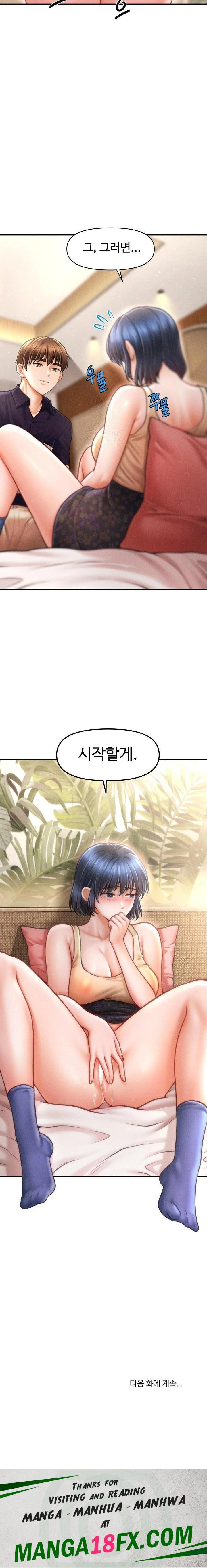 The Chairman’s Secret Son Raw - Chapter 20 [photo 23] - MangaPorn