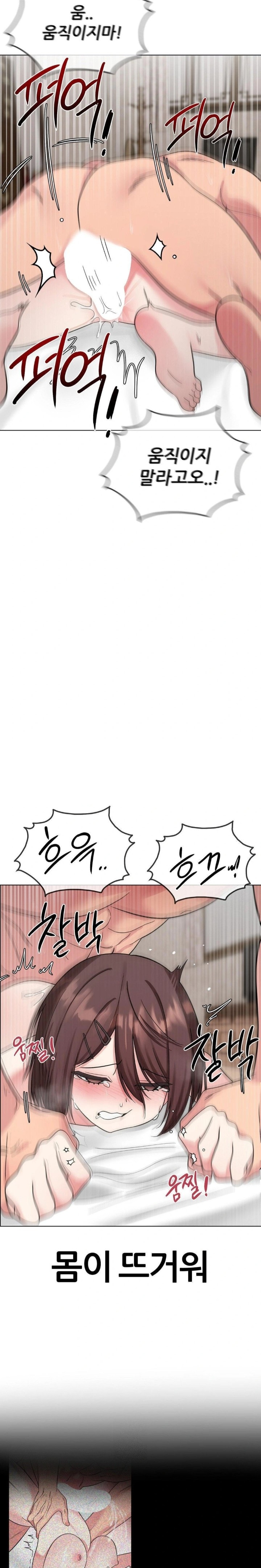 Beast Cub Raw - Chapter 7 [photo 10] - MangaPorn