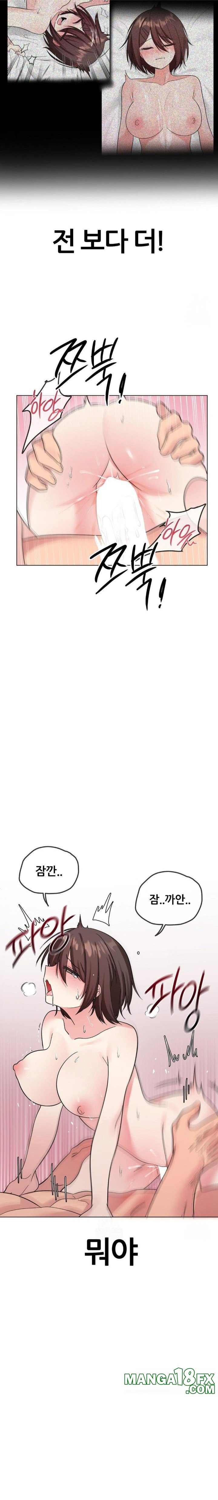 Beast Cub Raw - Chapter 7 [photo 11] - MangaPorn