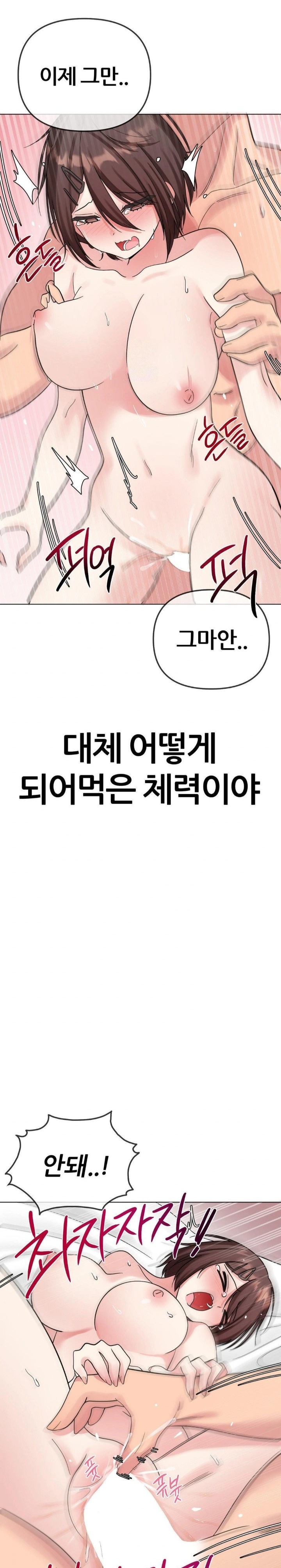 Beast Cub Raw - Chapter 7 [photo 12] - MangaPorn