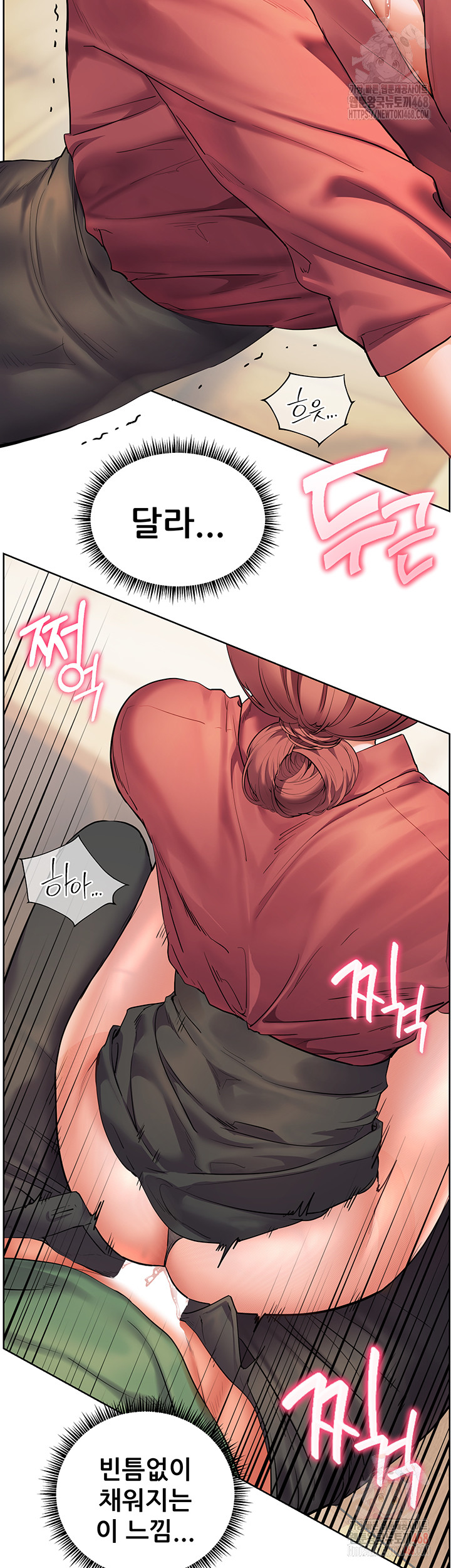 The Teachers’ Efforts Raw - Chapter 44 [photo 16] - MangaPorn