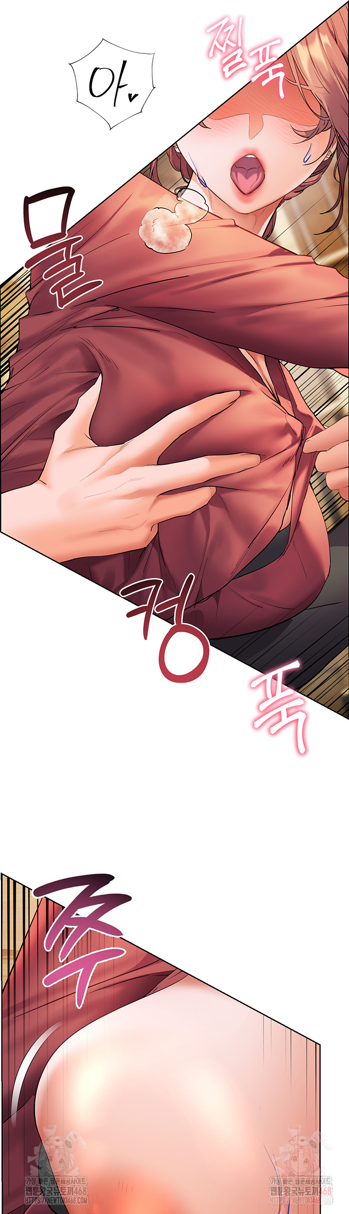 The Teachers’ Efforts Raw - Chapter 44 [photo 21] - MangaPorn