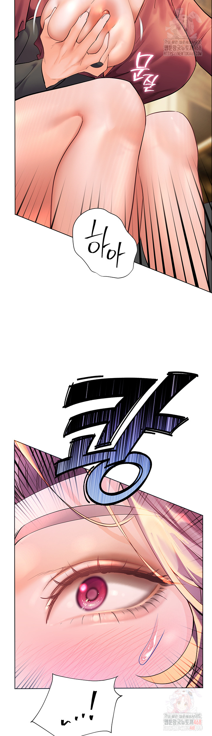 The Teachers’ Efforts Raw - Chapter 44 [photo 24] - MangaPorn