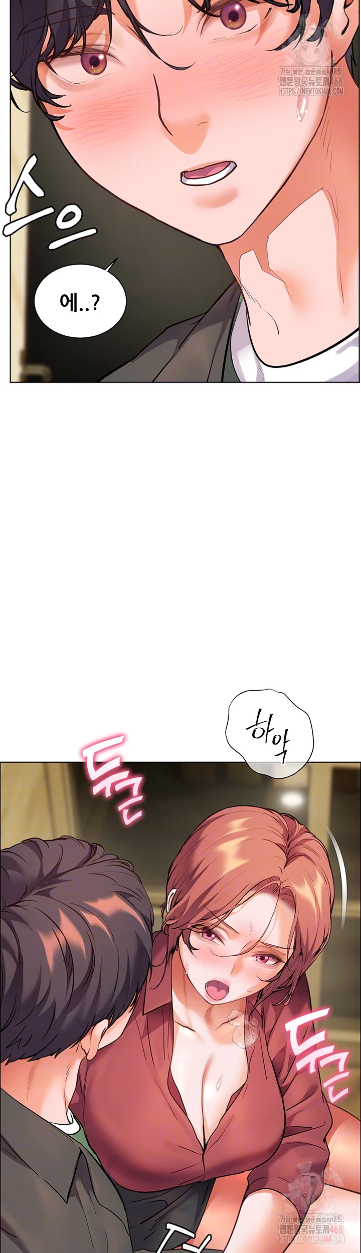 The Teachers’ Efforts Raw - Chapter 44 [photo 4] - MangaPorn