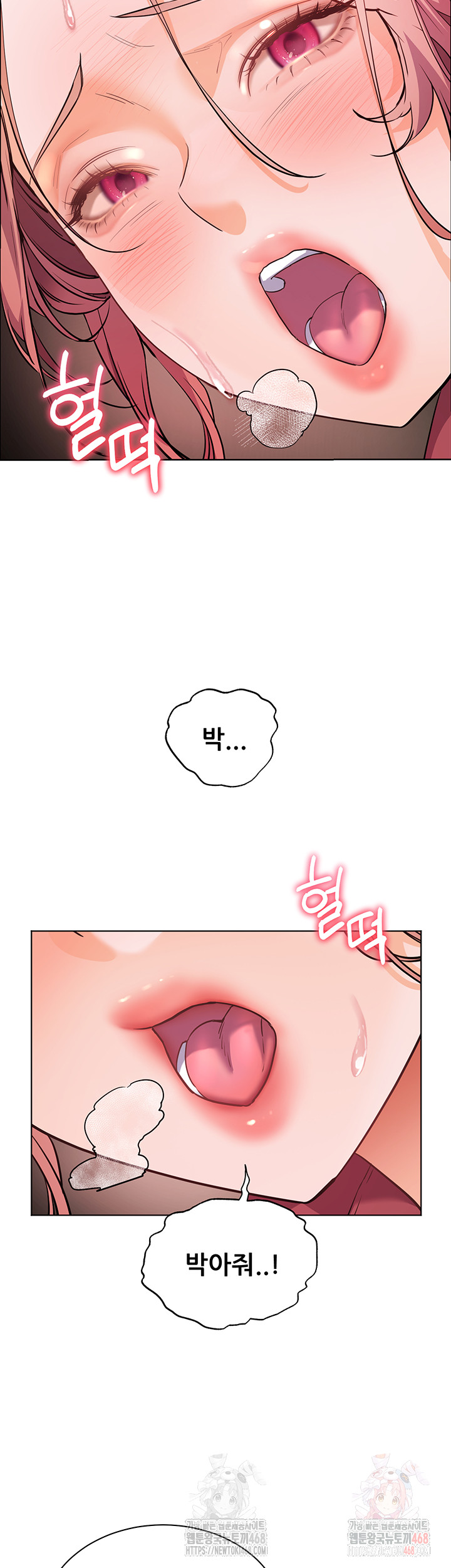 The Teachers’ Efforts Raw - Chapter 44 [photo 42] - MangaPorn