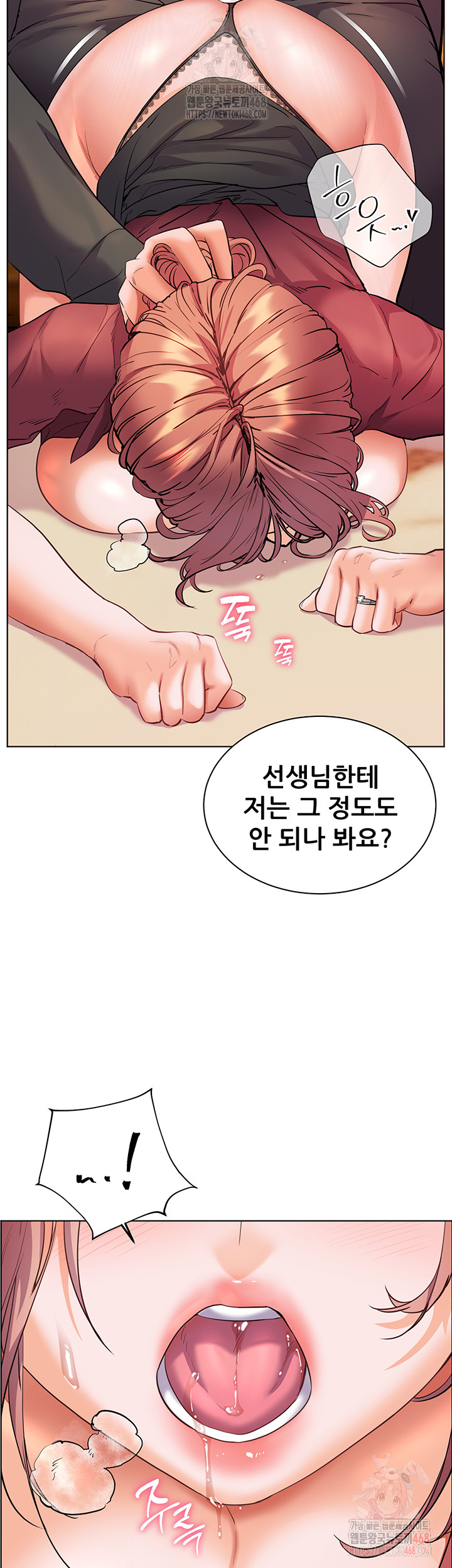 The Teachers’ Efforts Raw - Chapter 44 [photo 44] - MangaPorn