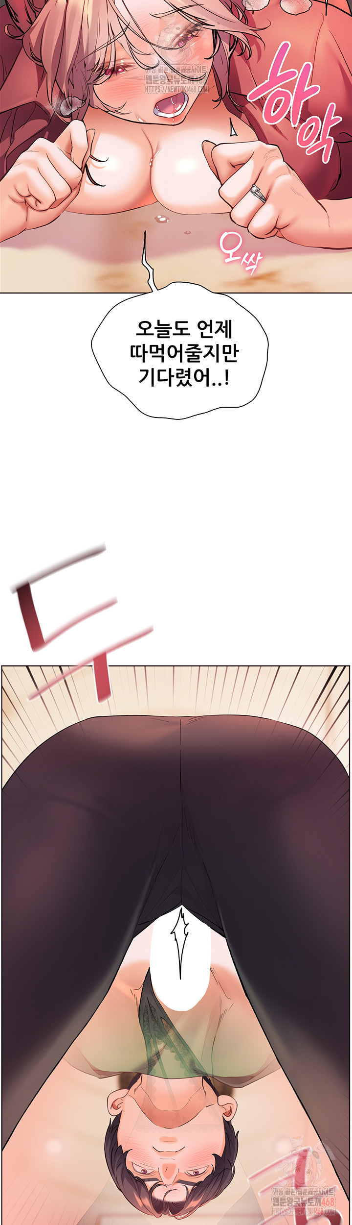 The Teachers’ Efforts Raw - Chapter 44 [photo 46] - MangaPorn