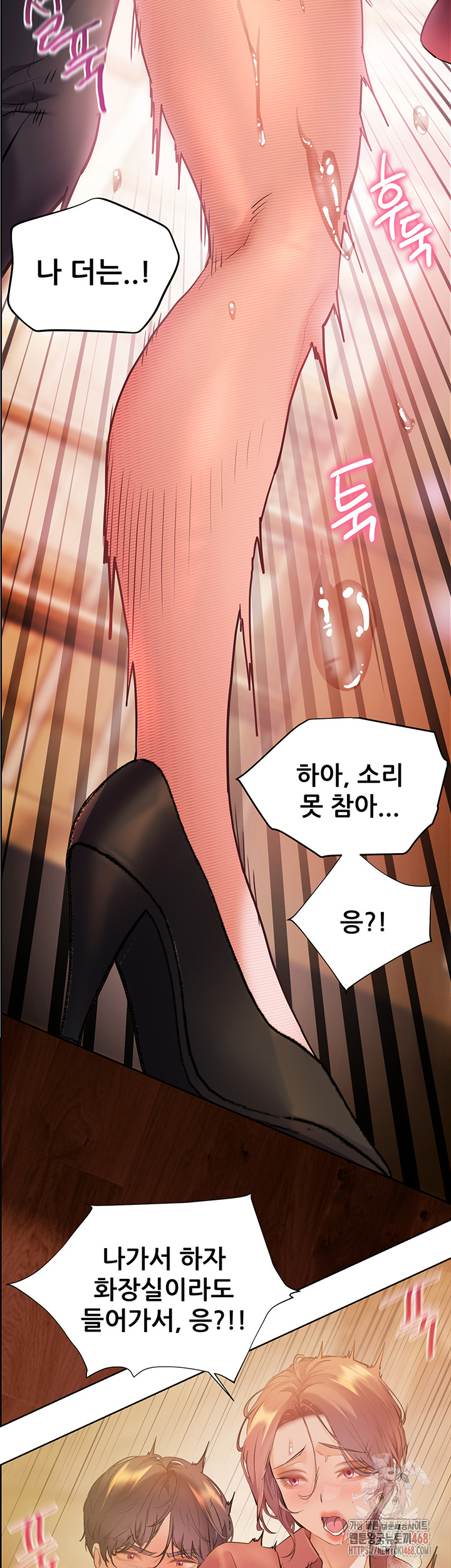 The Teachers’ Efforts Raw - Chapter 44 [photo 59] - MangaPorn