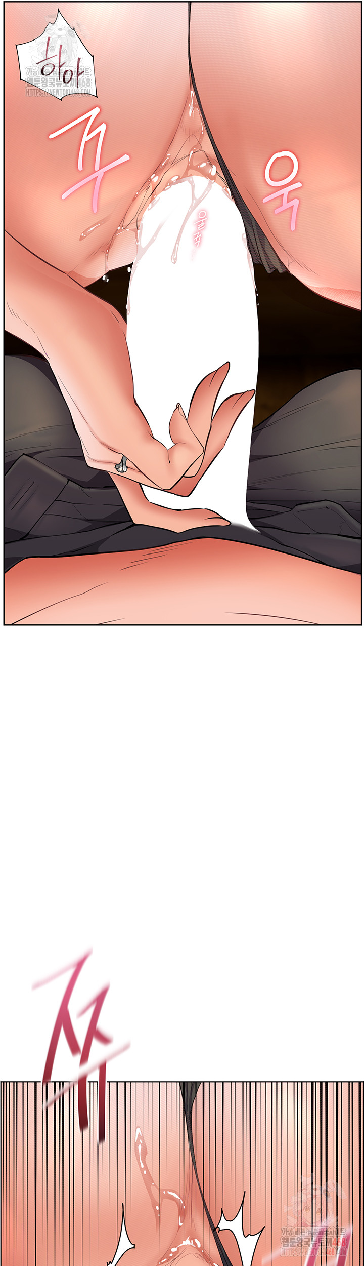 The Teachers’ Efforts Raw - Chapter 44 [photo 7] - MangaPorn