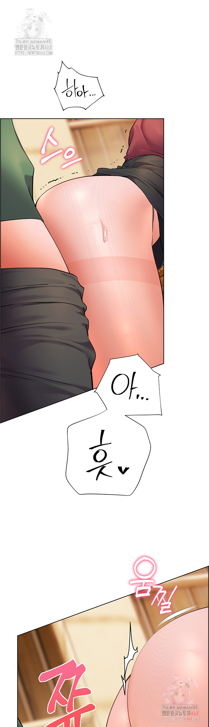 The Teachers’ Efforts Raw - Chapter 45 [photo 19] - MangaPorn