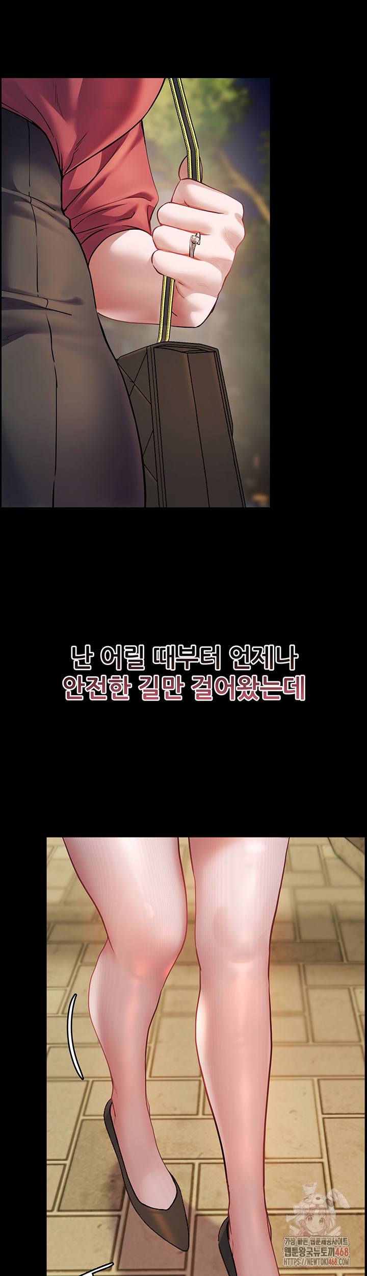 The Teachers’ Efforts Raw - Chapter 45 [photo 45] - MangaPorn