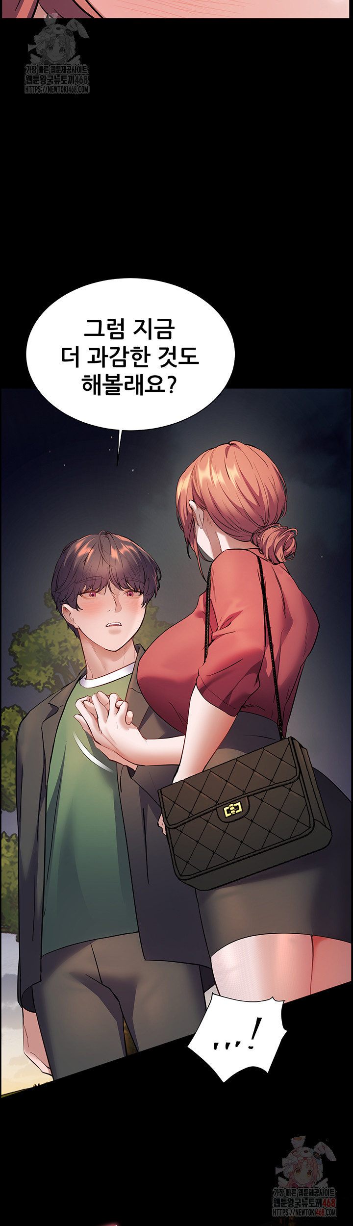 The Teachers’ Efforts Raw - Chapter 45 [photo 48] - MangaPorn