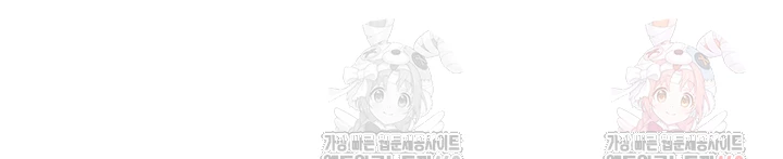 The Teachers’ Efforts Raw - Chapter 45 [photo 9] - MangaPorn