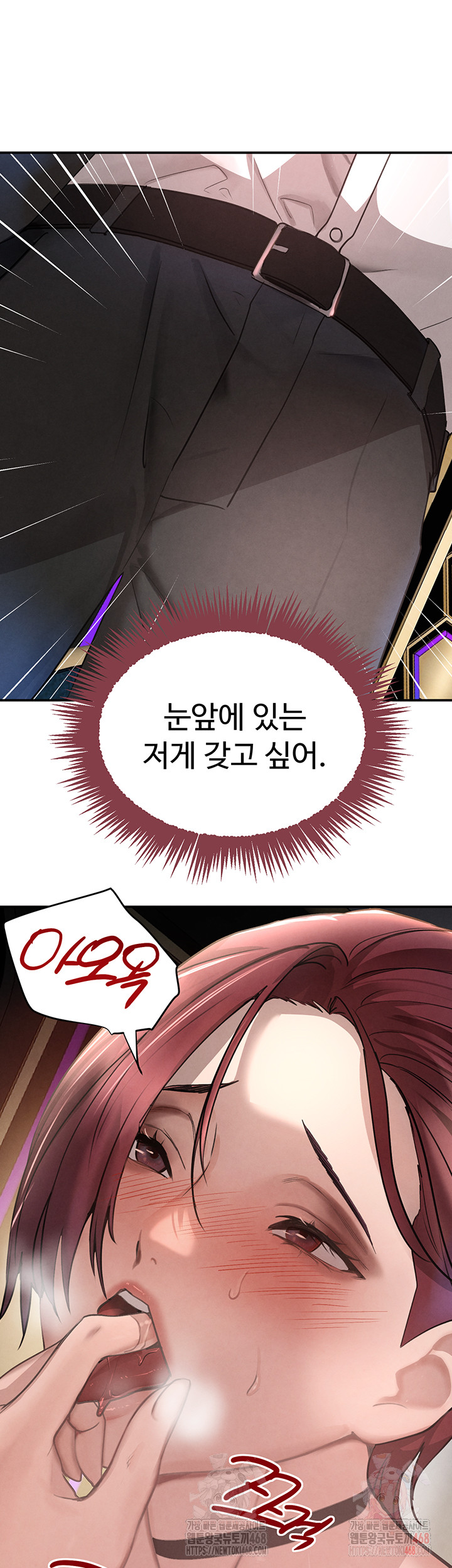 The Boss’s Daughter Raw - Chapter 35 [photo 17] - MangaPorn