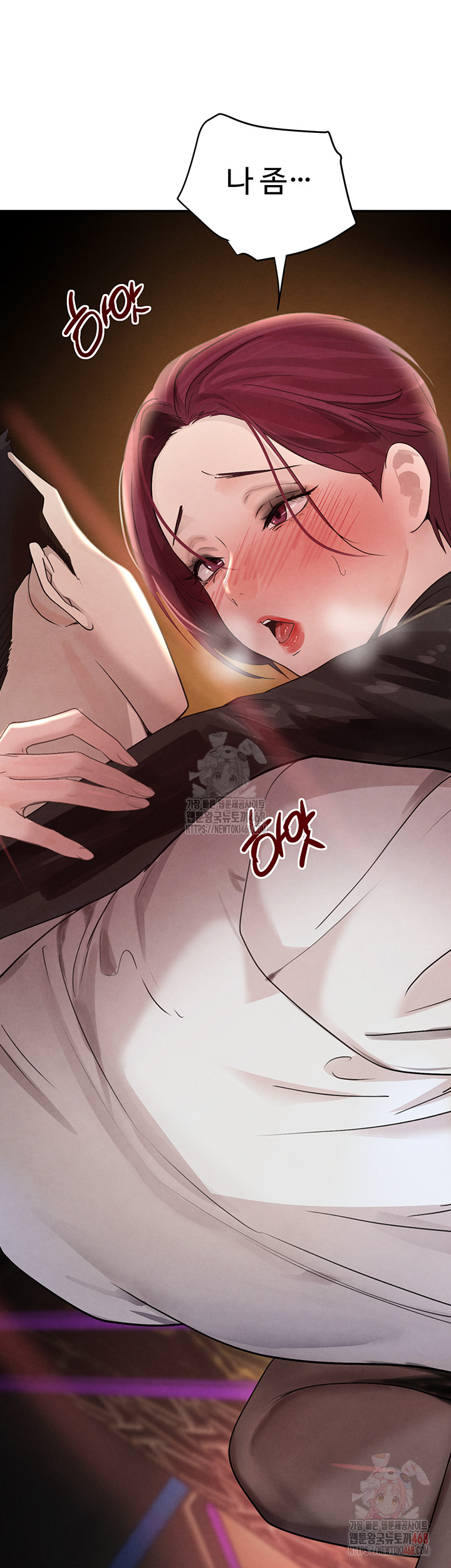 The Boss’s Daughter Raw - Chapter 35 [photo 57] - MangaPorn