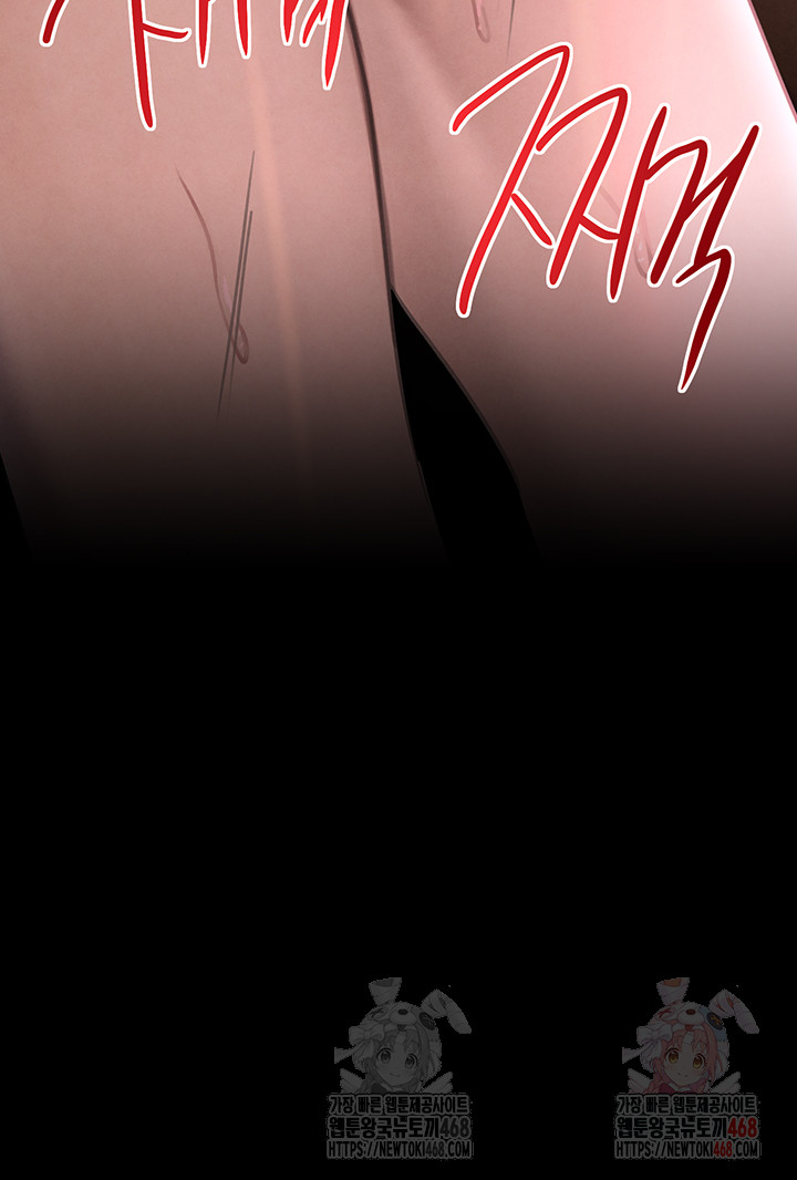 The Boss’s Daughter Raw - Chapter 35 [photo 64] - MangaPorn