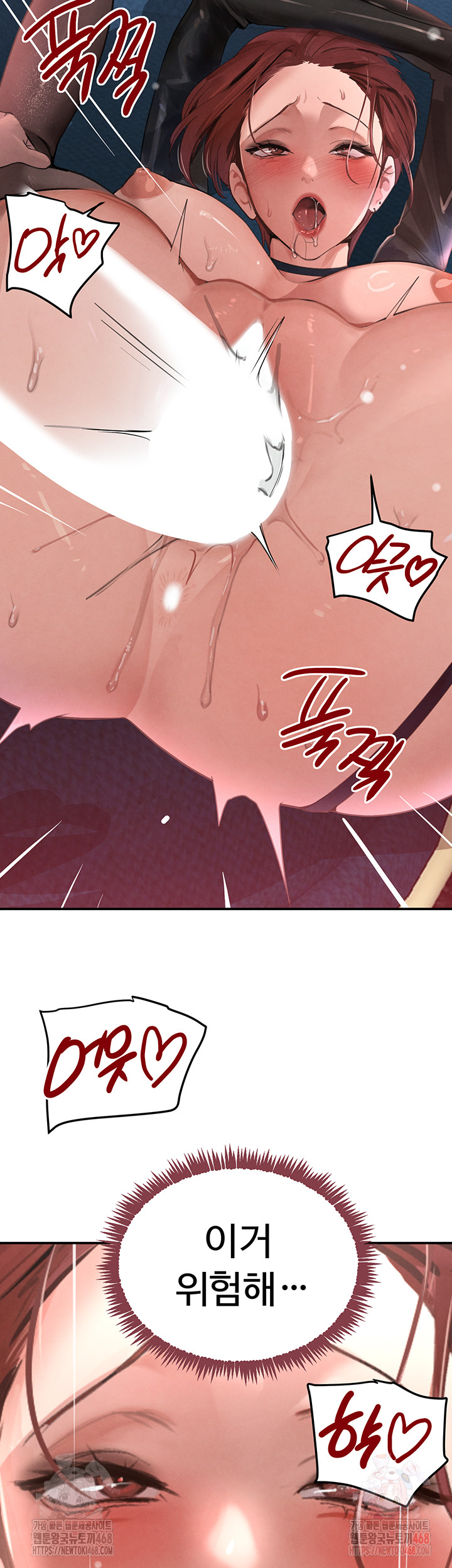 The Boss’s Daughter Raw - Chapter 36 [photo 10] - MangaPorn