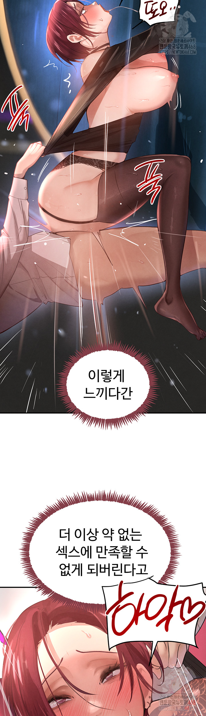The Boss’s Daughter Raw - Chapter 36 [photo 13] - MangaPorn