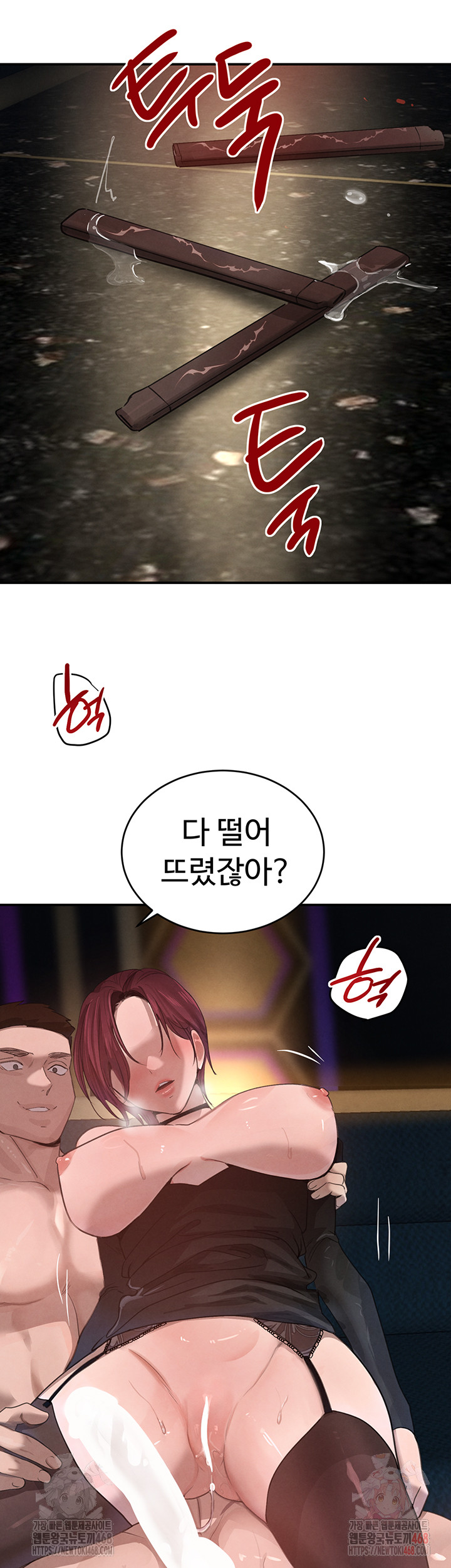 The Boss’s Daughter Raw - Chapter 36 [photo 56] - MangaPorn