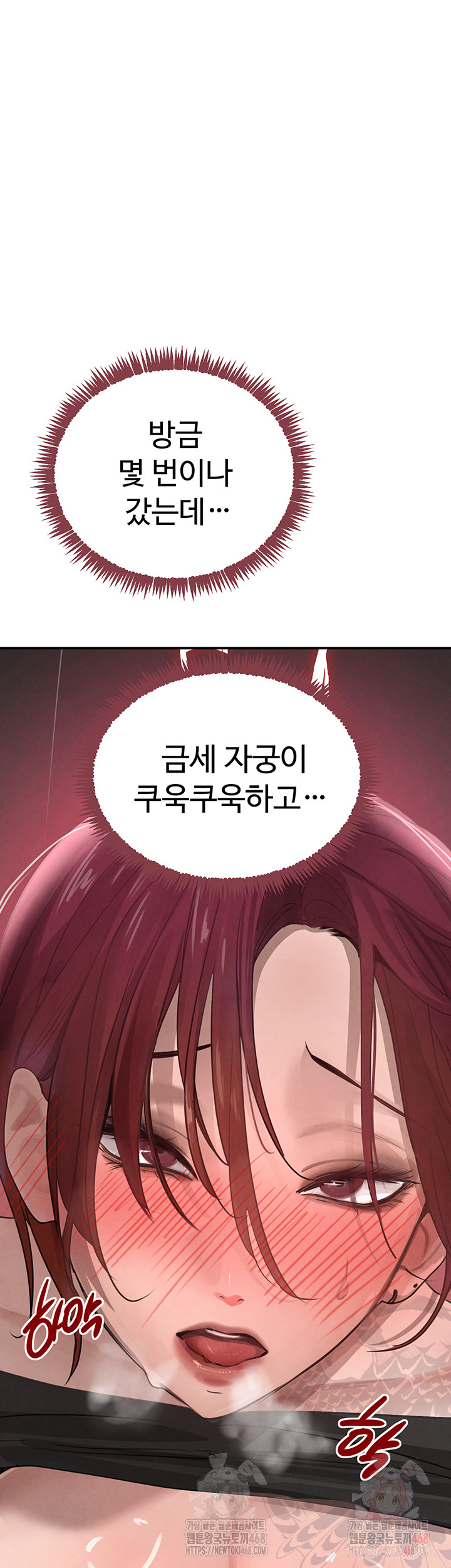 The Boss’s Daughter Raw - Chapter 36 [photo 59] - MangaPorn