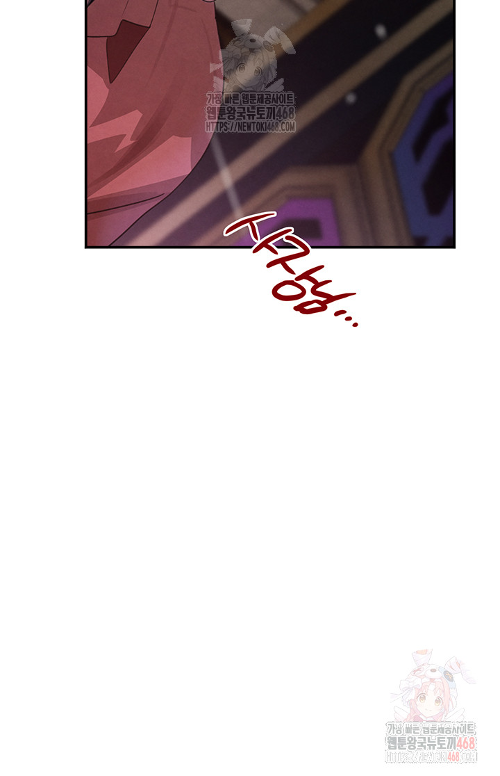 The Boss’s Daughter Raw - Chapter 36 [photo 61] - MangaPorn