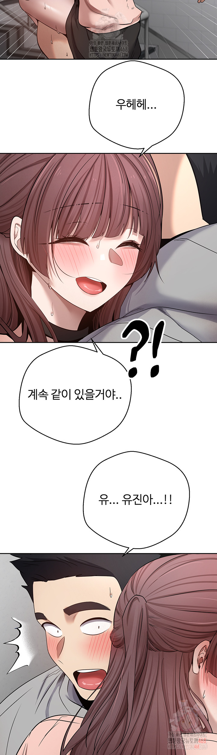 Turning My Life Around With Crypto Raw - Chapter 30 [photo 18] - MangaPorn
