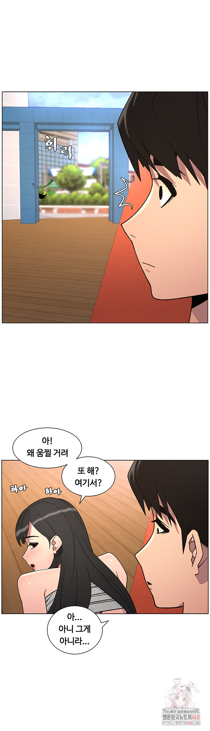 A Secret Lesson With My Younger Sister Raw - Chapter 64 [photo 16] - MangaPorn