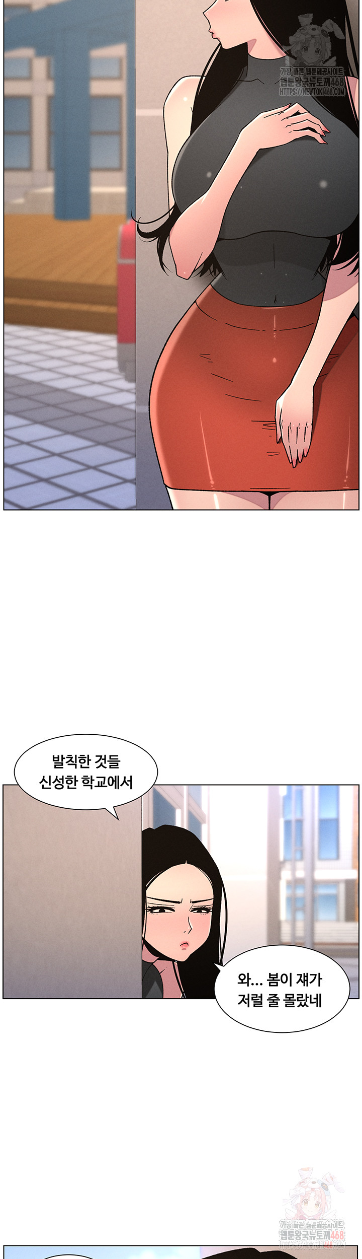 A Secret Lesson With My Younger Sister Raw - Chapter 64 [photo 21] - MangaPorn