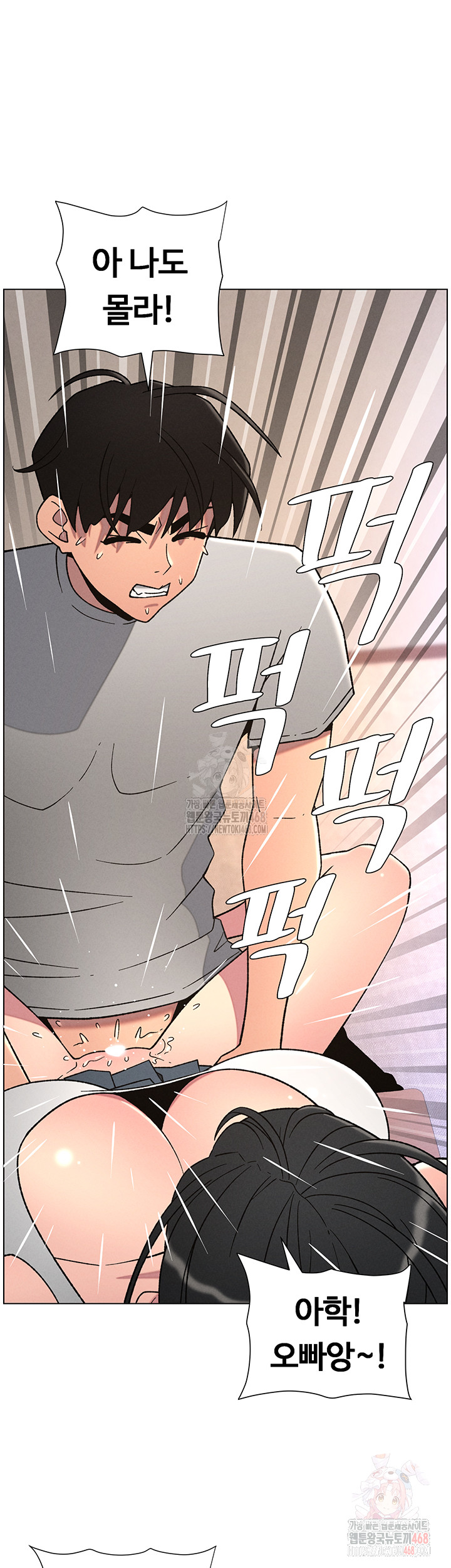 A Secret Lesson With My Younger Sister Raw - Chapter 64 [photo 28] - MangaPorn