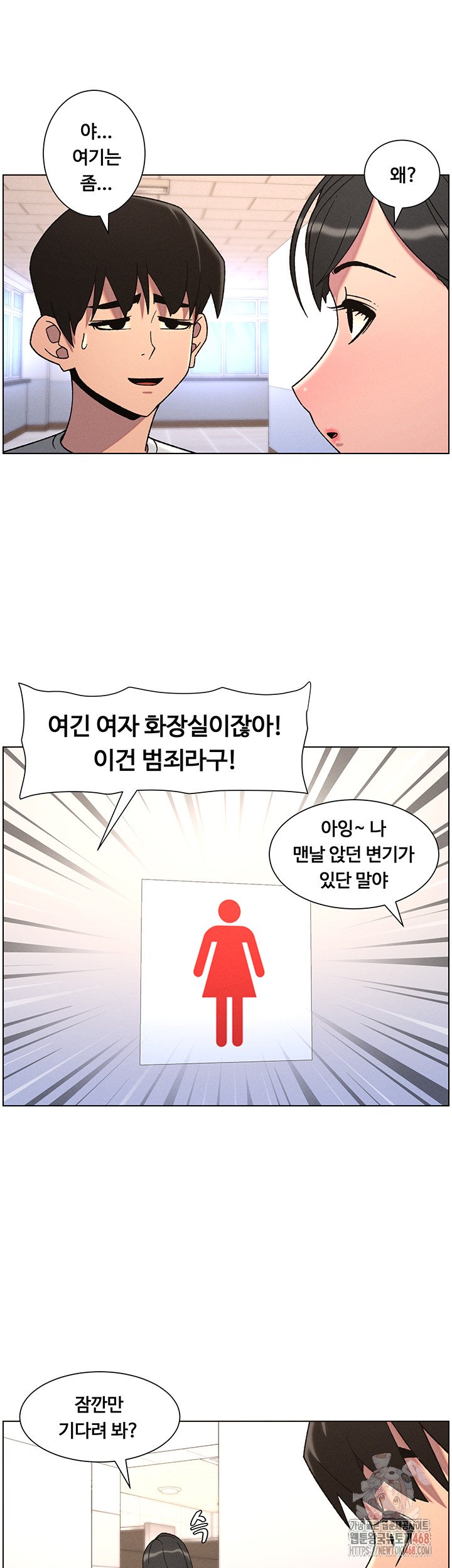 A Secret Lesson With My Younger Sister Raw - Chapter 64 [photo 36] - MangaPorn