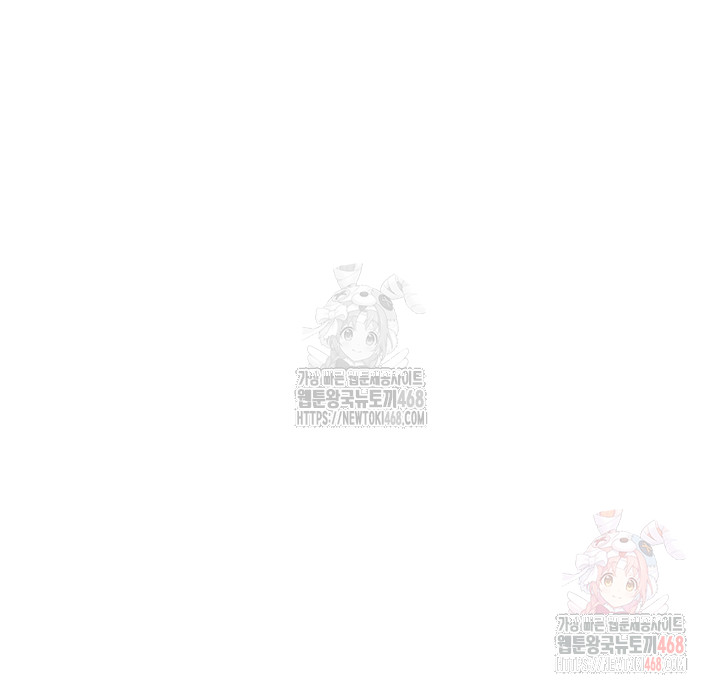 A Secret Lesson With My Younger Sister Raw - Chapter 64 [photo 5] - MangaPorn