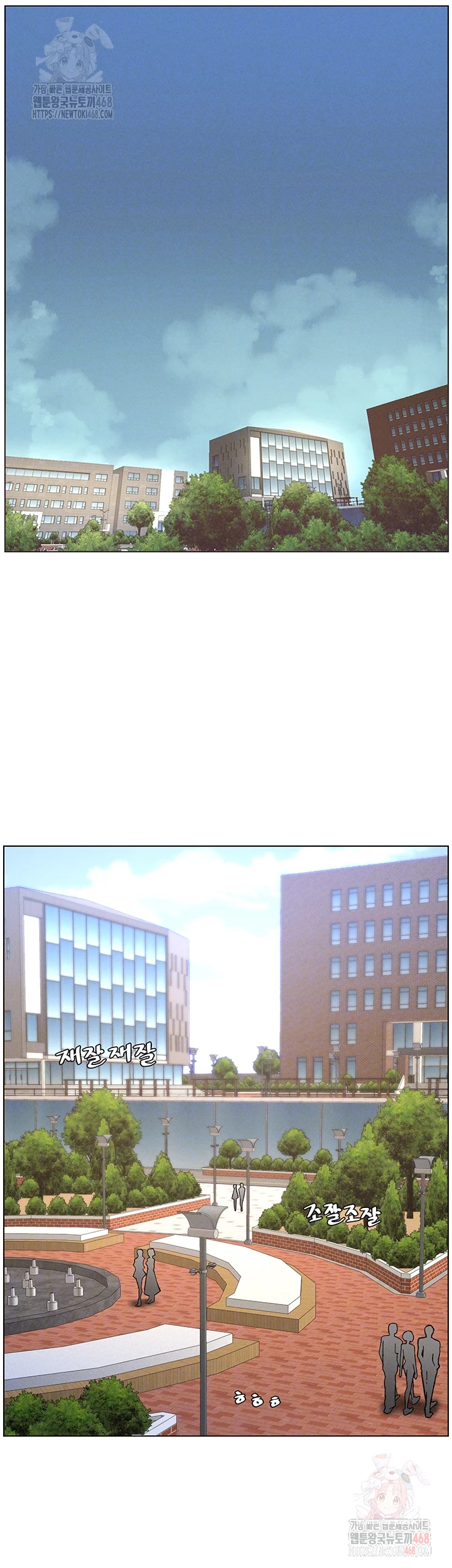 A Secret Lesson With My Younger Sister Raw - Chapter 64 [photo 6] - MangaPorn
