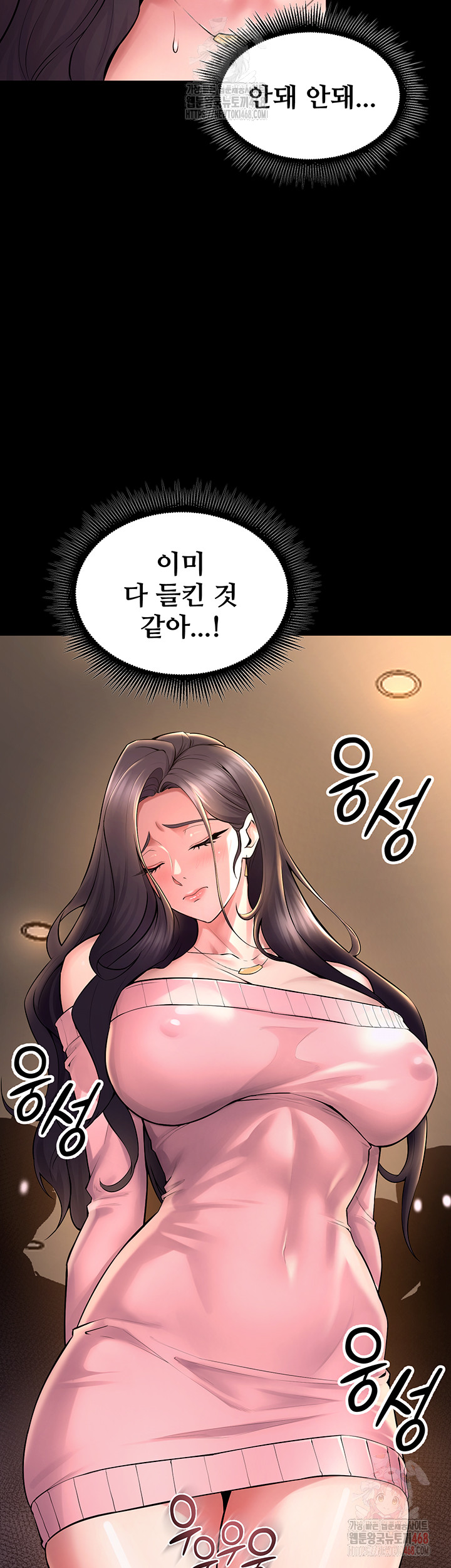 Prison Revenge Raw - Chapter 19 [photo 26] - MangaPorn
