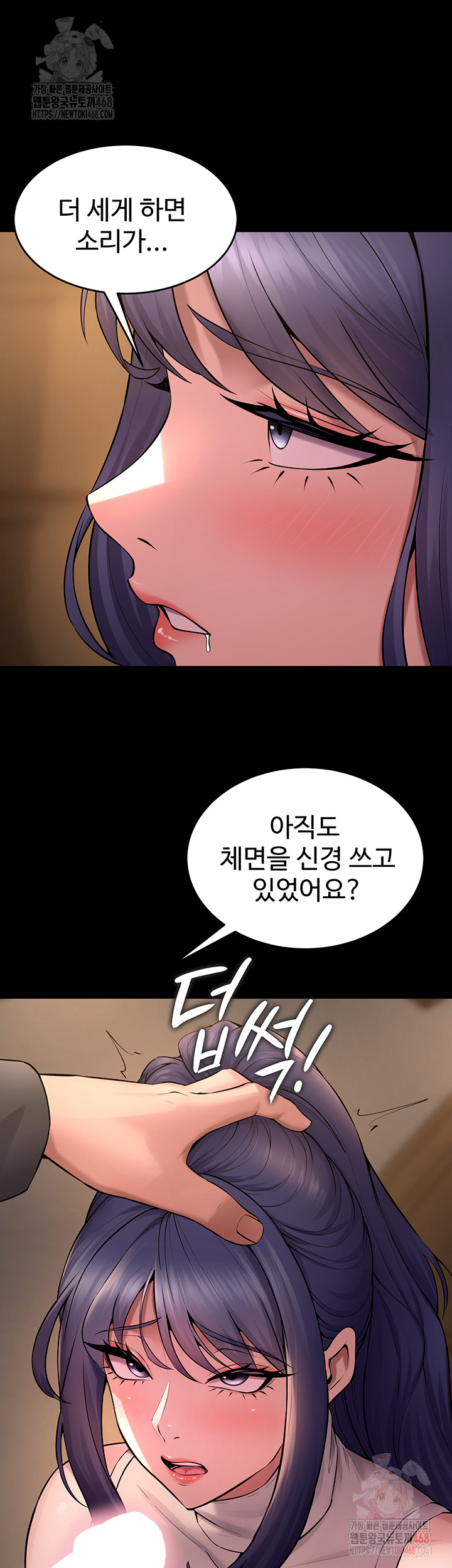 Prison Revenge Raw - Chapter 19 [photo 30] - MangaPorn
