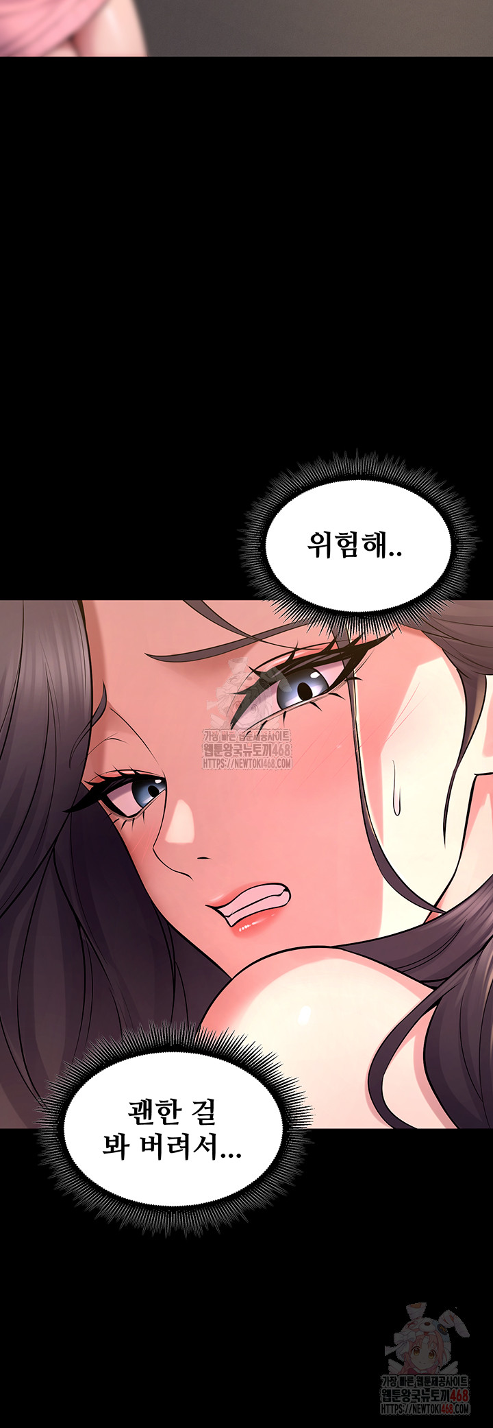 Prison Revenge Raw - Chapter 19 [photo 52] - MangaPorn