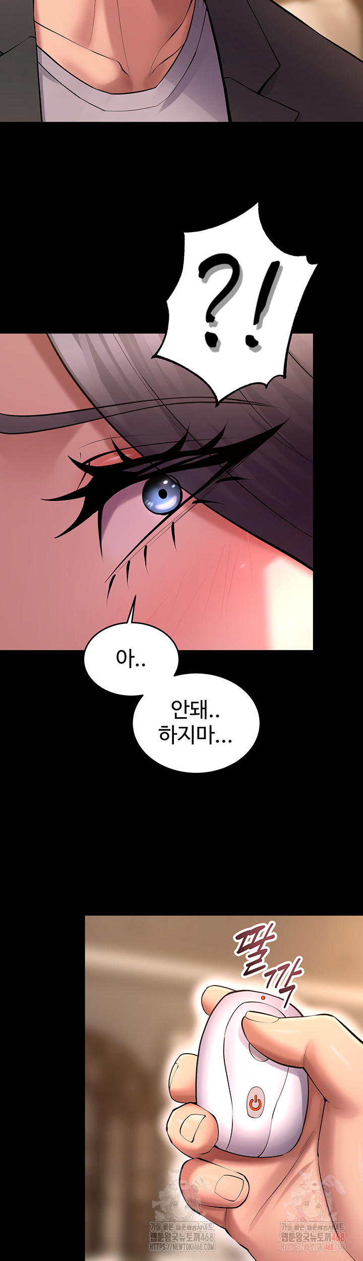 Prison Revenge Raw - Chapter 19 [photo 54] - MangaPorn