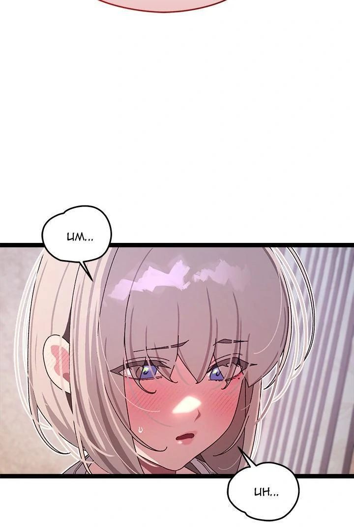 From Weakling to Nemesis - Chapter 11 [photo 86] - MangaPorn