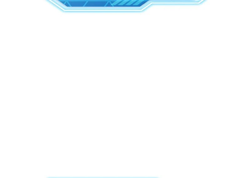From Weakling to Nemesis - Chapter 14 [photo 76] - MangaPorn