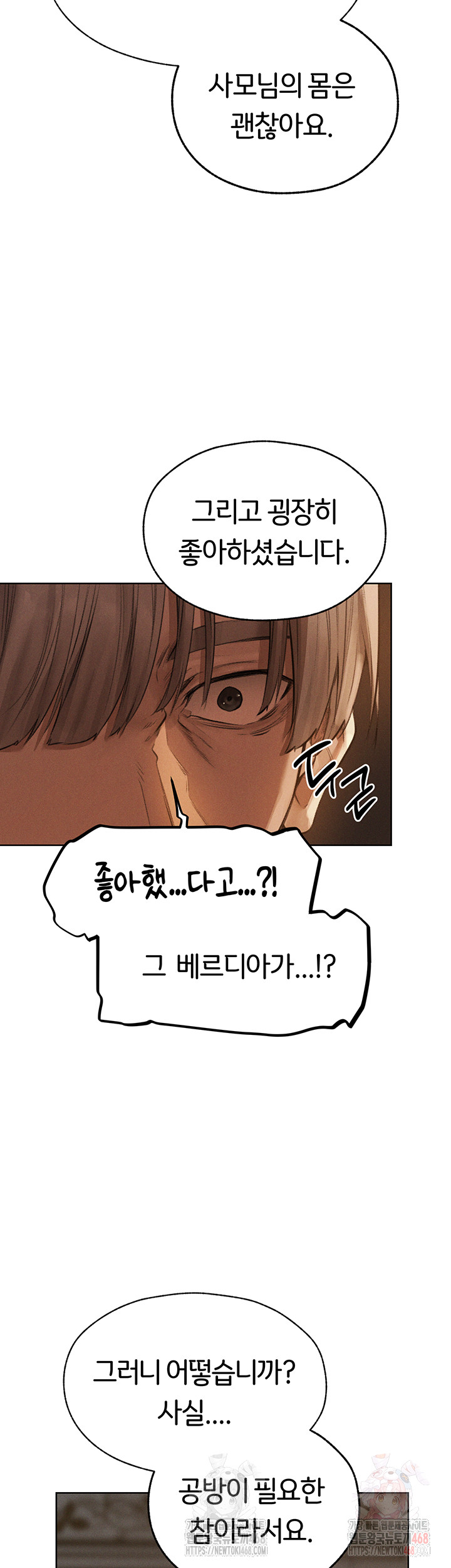 MILF Hunting In Another World Raw - Chapter 81 [photo 46] - MangaPorn