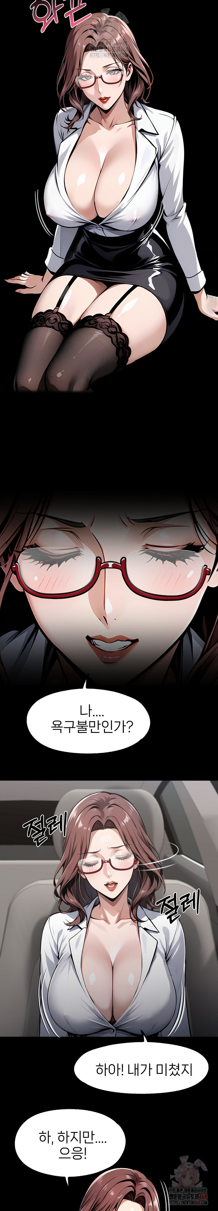 Gangster x Office Lady Raw - Chapter 115 [photo 16] - MangaPorn