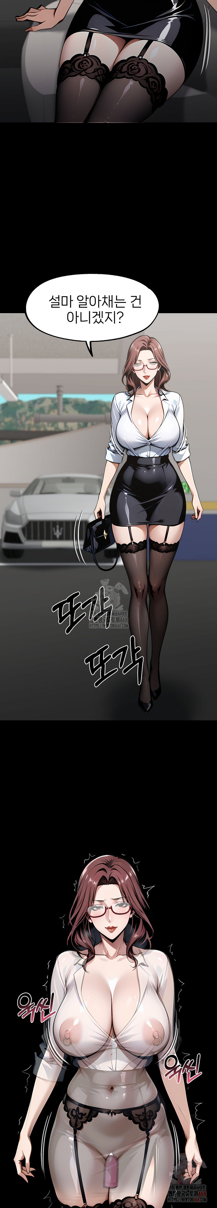 Gangster x Office Lady Raw - Chapter 115 [photo 18] - MangaPorn