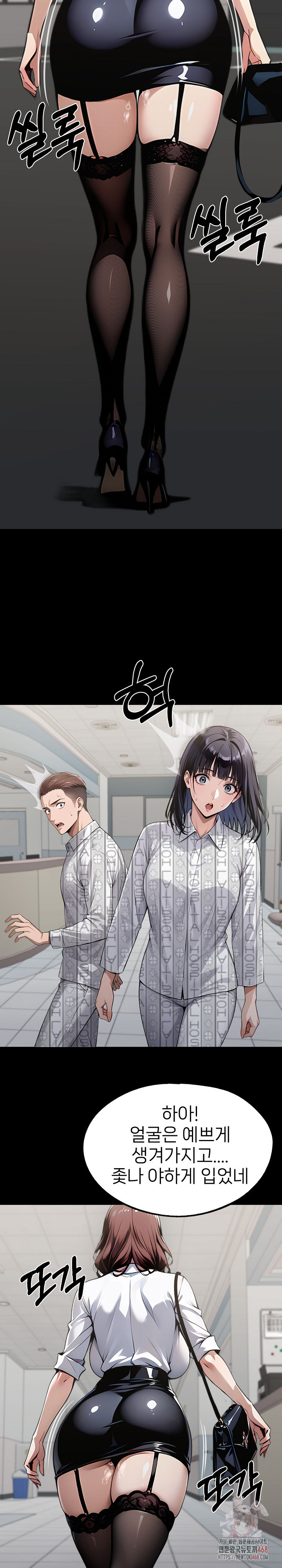 Gangster x Office Lady Raw - Chapter 115 [photo 20] - MangaPorn